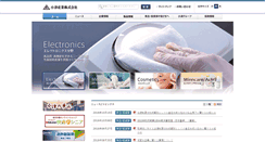 Desktop Screenshot of ozu.co.jp