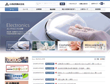 Tablet Screenshot of ozu.co.jp